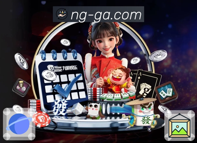 NG体育 客户端图