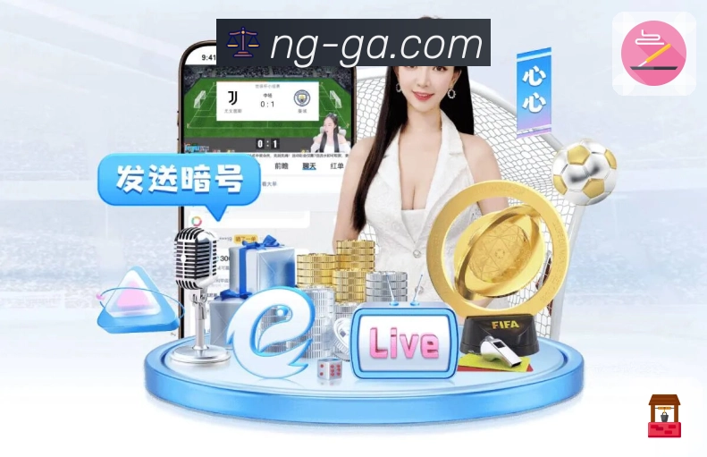 NG体育APP 高清赛事图